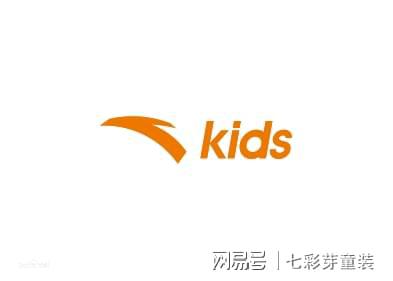 J9九游会：2024童装品牌排行榜(图6)