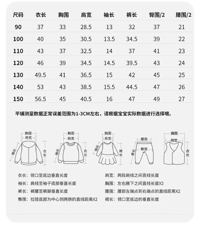 迪士尼版Disney迪士尼儿童套装（非联名款）25折不到！正版套装孩子穿上就不舍得脱！(图12)