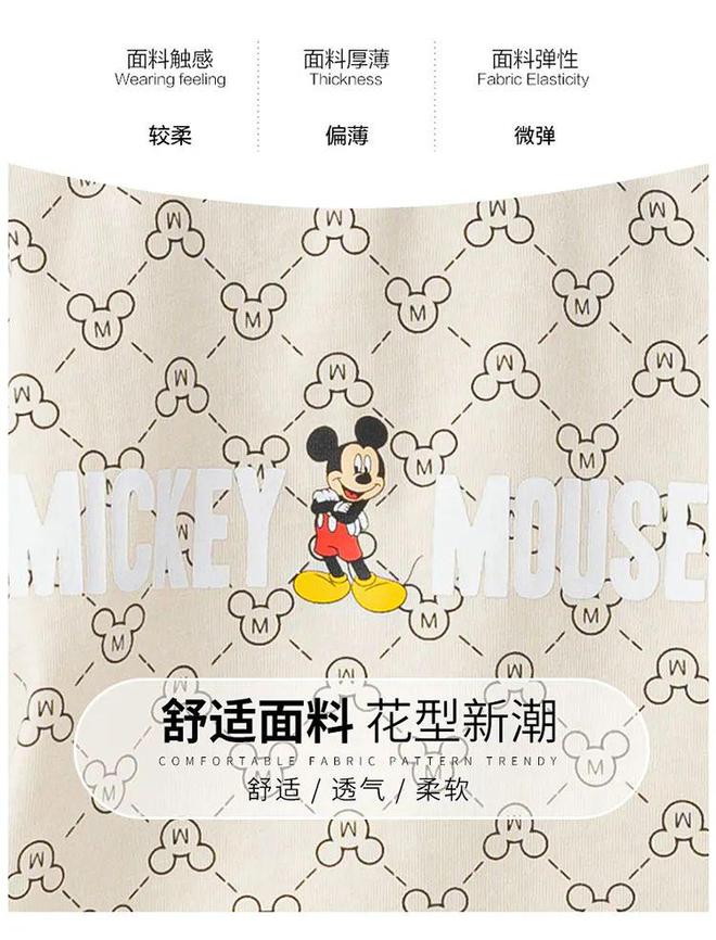 迪士尼版Disney迪士尼儿童套装（非联名款）25折不到！正版套装孩子穿上就不舍得脱！(图4)