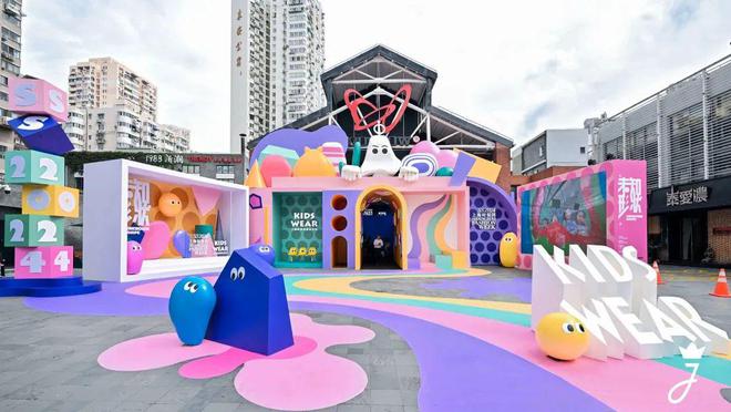 2024春夏上海时装周KIDSWEAR开幕静安800秀将连续7天上演儿童时尚前沿盛会(图3)