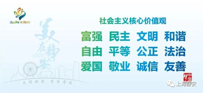 2024春夏上海时装周KIDSWEAR开幕静安800秀将连续7天上演儿童时尚前沿盛会(图4)