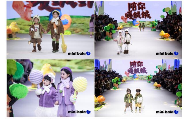 九游会J9：2024上海时装周KIDSWEAR重磅登场MiniBala携新品打造亲子毛绒秀场(图1)