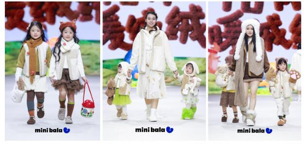 九游会J9：2024上海时装周KIDSWEAR重磅登场MiniBala携新品打造亲子毛绒秀场(图2)