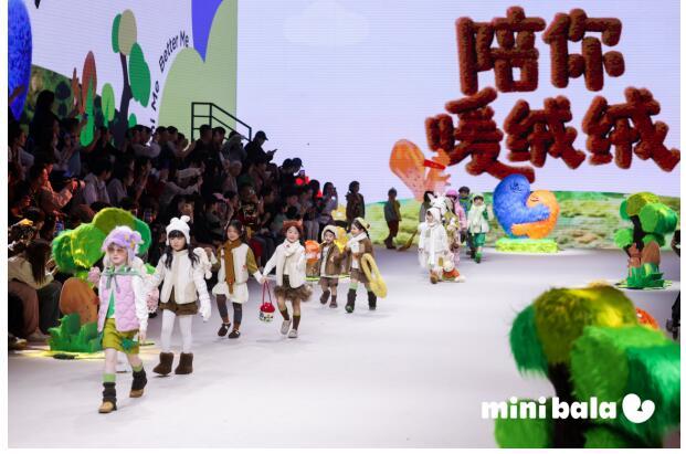九游会J9：2024上海时装周KIDSWEAR重磅登场MiniBala携新品打造亲子毛绒秀场(图6)
