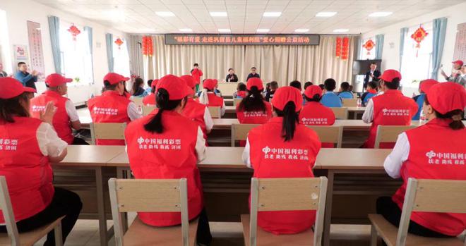 伊犁州福彩中心开展2024“福彩有爱走进巩留县儿童福利院”爱心捐赠公益活动(图3)
