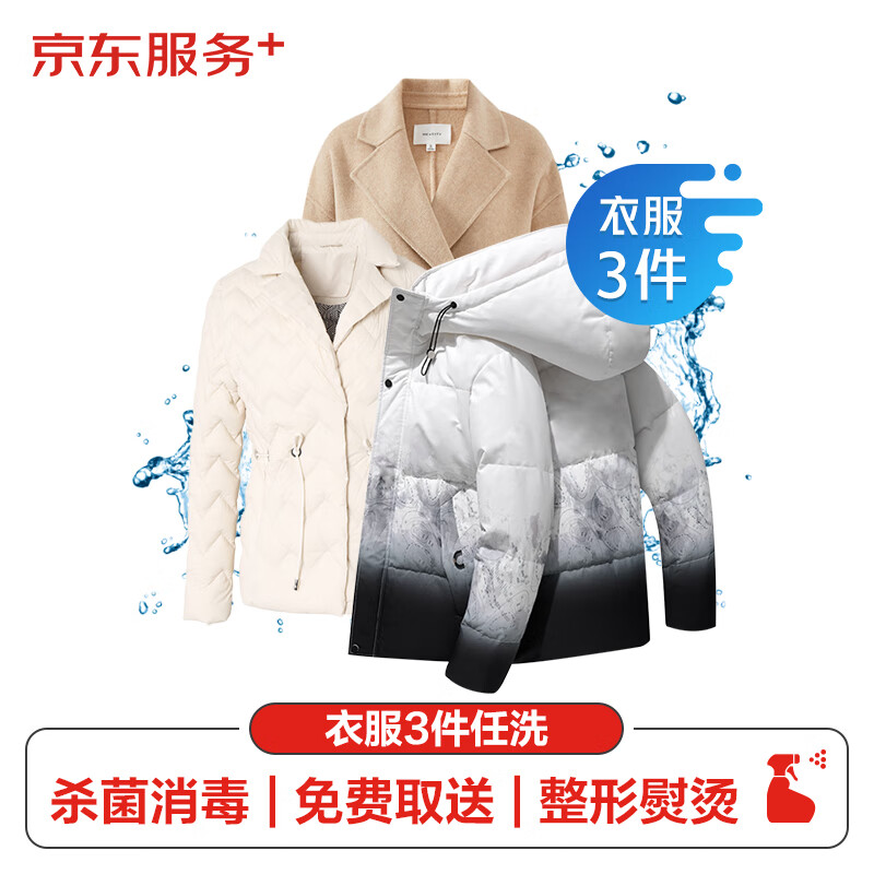 儿童t恤好价(图1)