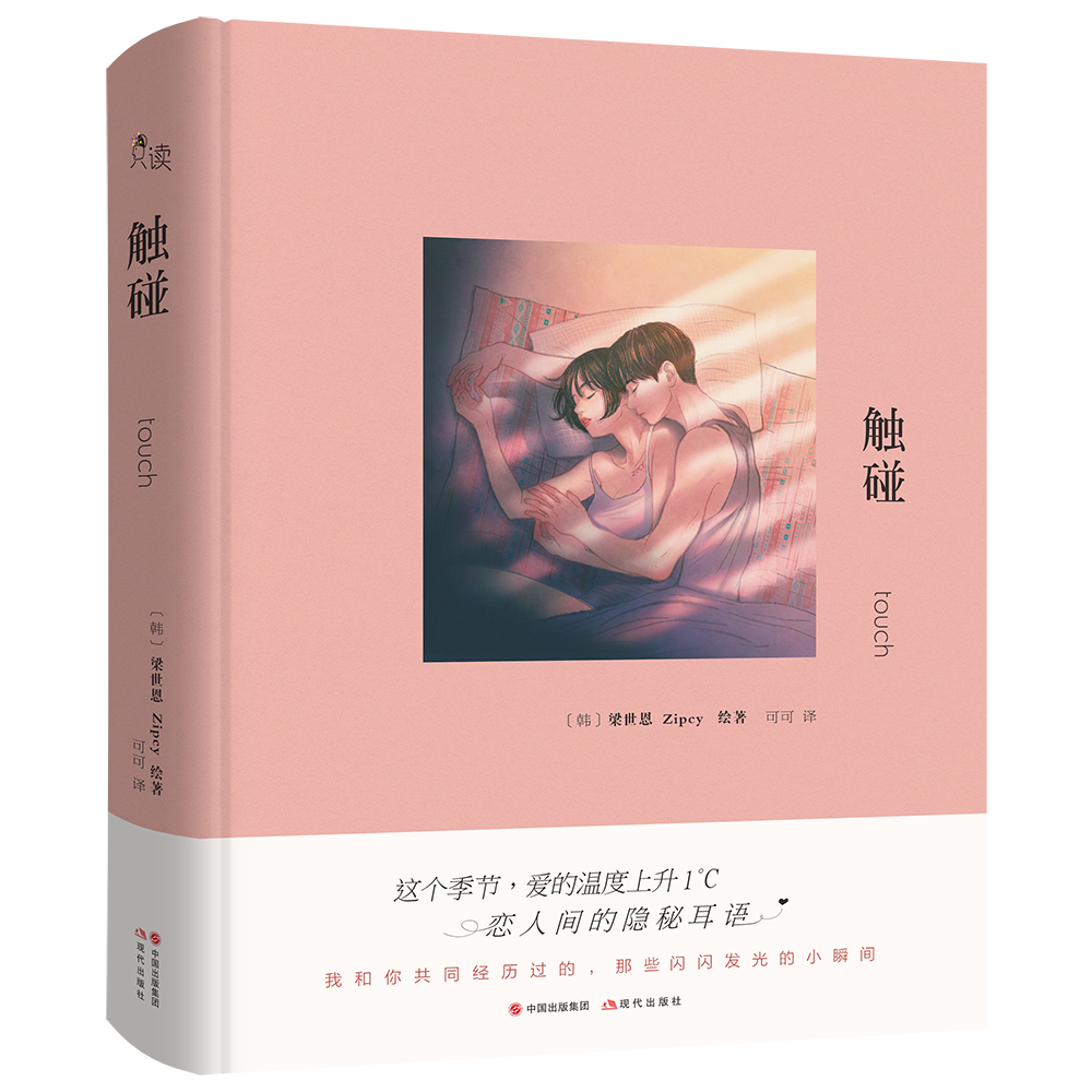 速度迪卡侬99小朋友短袖(图2)