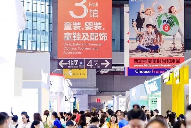 J9九游会：2024上海童装展上海国际童装服饰展览会CBME(图1)