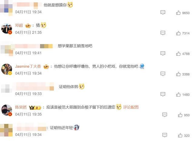 九游会J9：邓超「天天穿短袖」回家摸妻脸：看把我冻的…孙俪冒问号(图3)