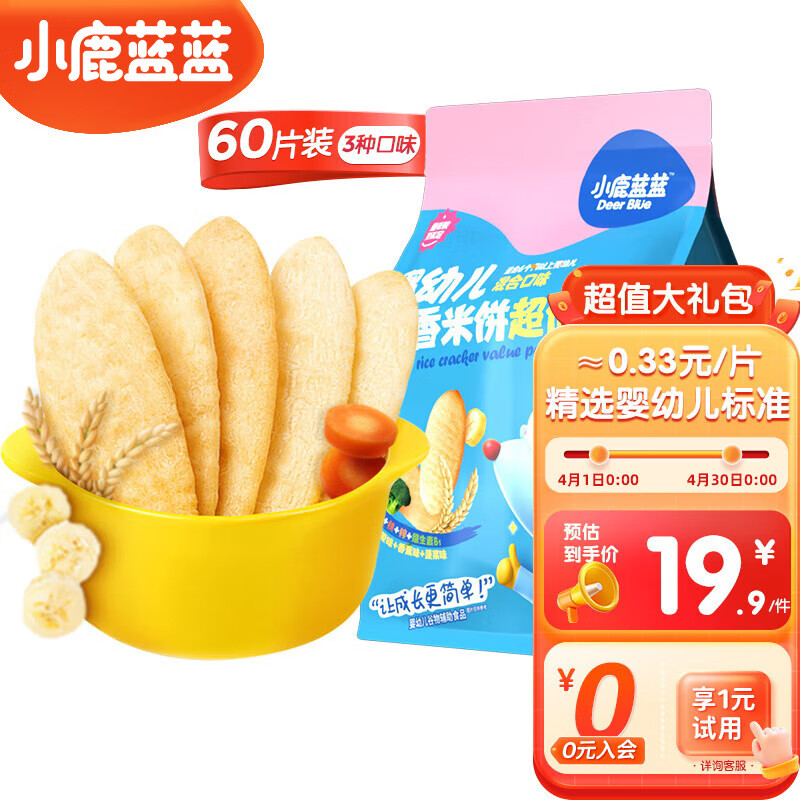 苏宁国米短袖29一件(图2)
