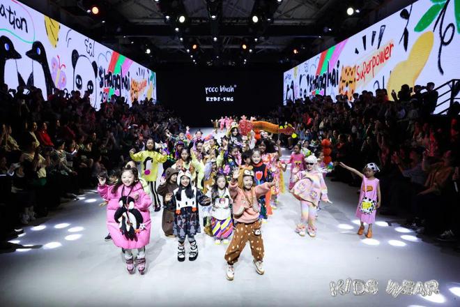 AW2024KIDSWEAR｜共同探索“渐·变”之旅(图3)