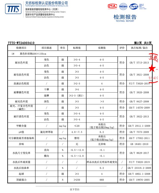 今年夏天真的可以少买一件纯棉短袖！(图12)