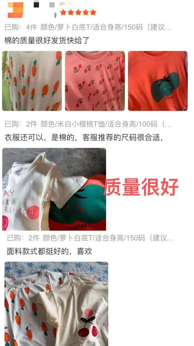 J9九游会：捡漏399元3件！儿童短袖T恤柔软透气好看百搭！(图2)