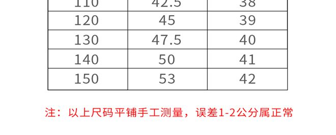J9九游会：捡漏399元3件！儿童短袖T恤柔软透气好看百搭！(图8)
