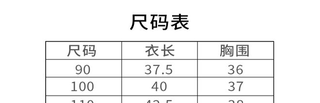 J9九游会：捡漏399元3件！儿童短袖T恤柔软透气好看百搭！(图7)