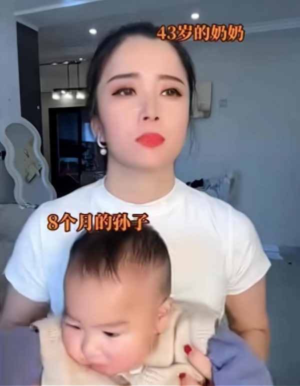九游会J9：43岁奶奶全职带娃8个月吐槽孩子爸妈成天玩看容貌网友惊艳(图1)