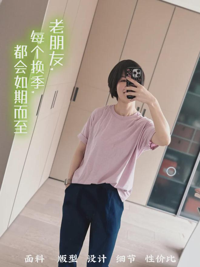 九游会J9：开团65元起每天都穿新衣服！(图8)