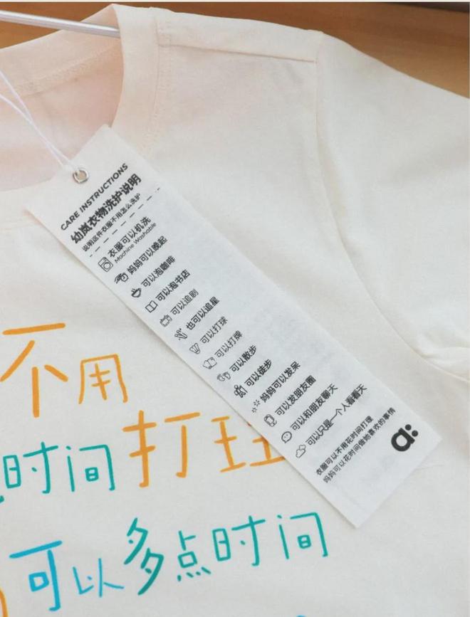 九游会J9：开团65元起每天都穿新衣服！(图7)