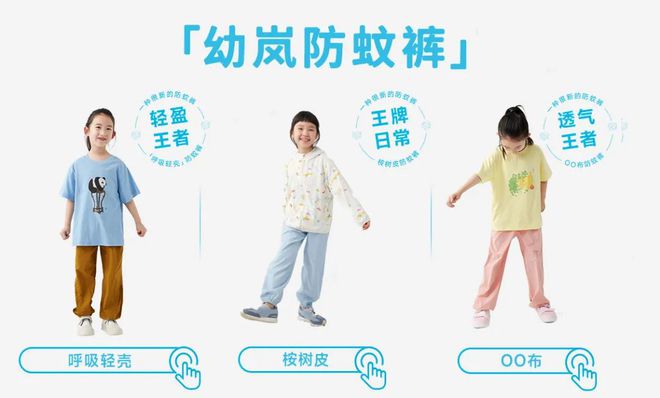 九游会J9：开团65元起每天都穿新衣服！(图16)
