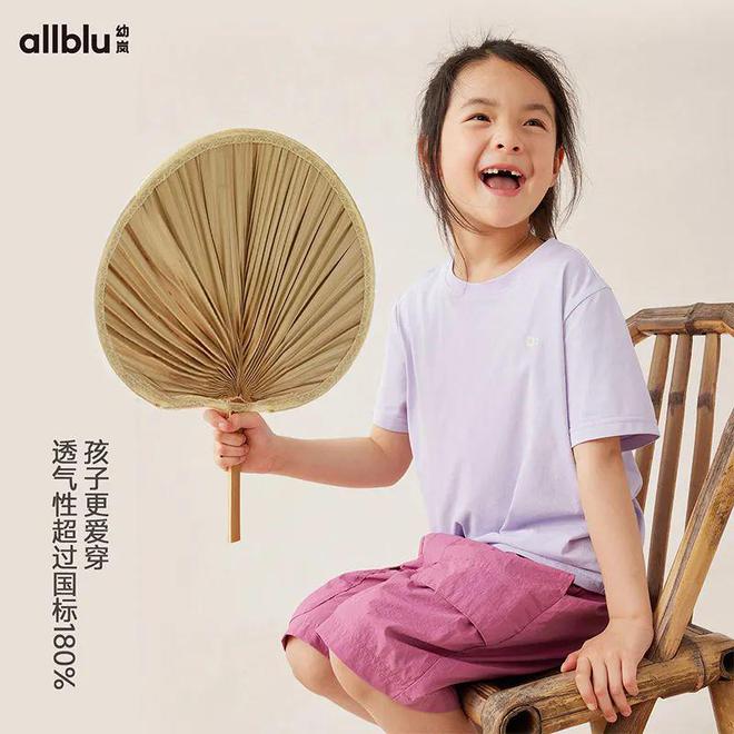 九游会J9：开团65元起每天都穿新衣服！(图34)