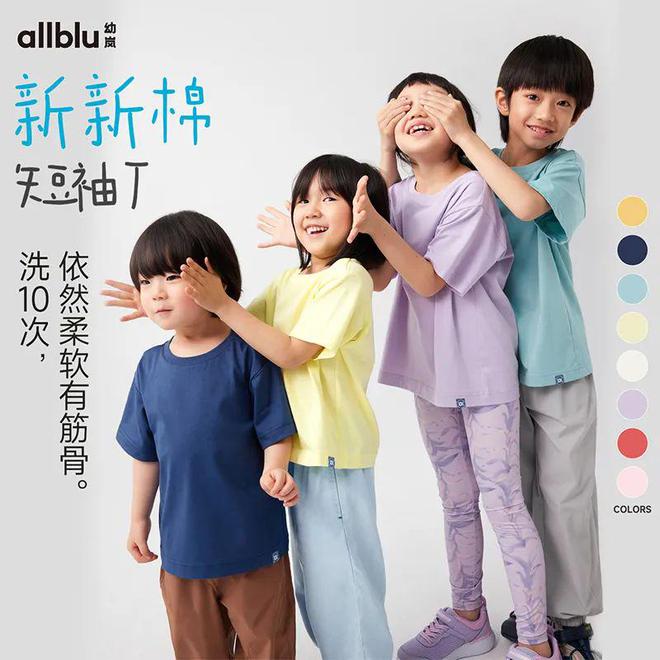 九游会J9：开团65元起每天都穿新衣服！(图40)