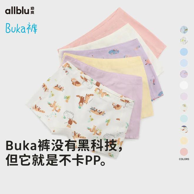 九游会J9：开团65元起每天都穿新衣服！(图48)