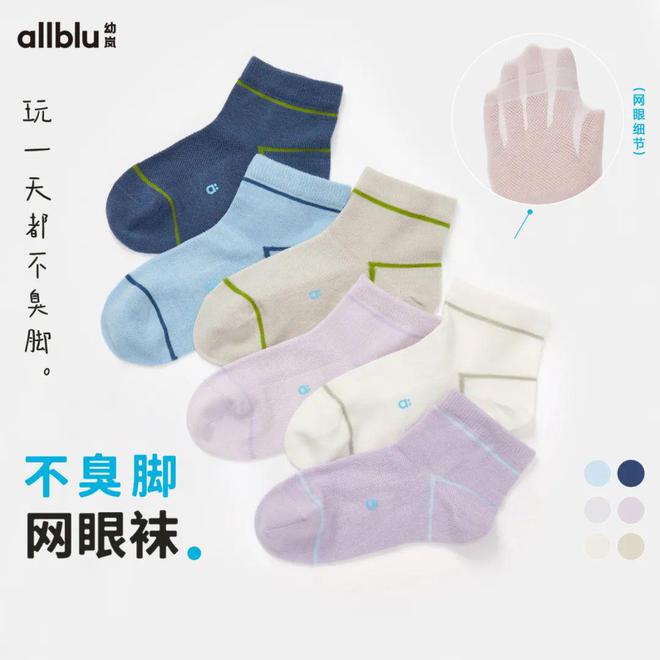 九游会J9：开团65元起每天都穿新衣服！(图49)