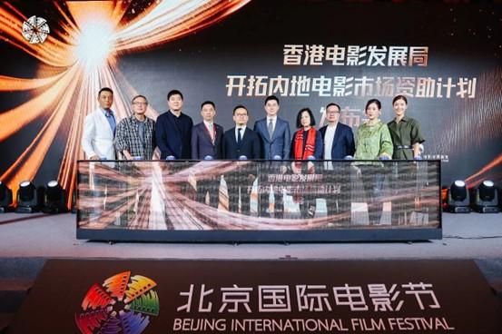 九游会J9：直面市场为电影人找寻冲破风浪的方向北影节北京市场活动落幕(图5)