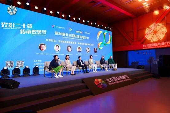 九游会J9：直面市场为电影人找寻冲破风浪的方向北影节北京市场活动落幕(图2)