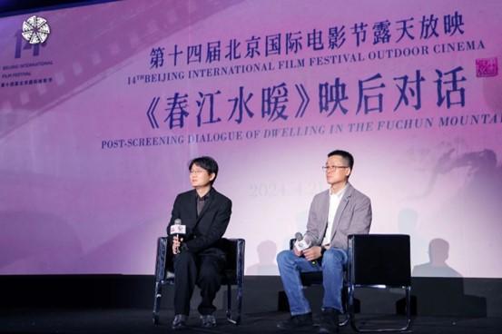 九游会J9：直面市场为电影人找寻冲破风浪的方向北影节北京市场活动落幕(图3)