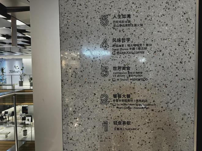 J9九游会：探盘｜深圳重奢商场2024有哪些看点？(图10)