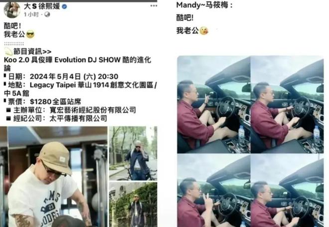 汪小菲这波又不声不响的赢了！带马筱梅打高尔夫打脸大S！(图5)