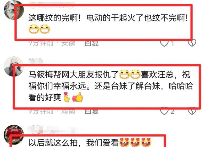 汪小菲这波又不声不响的赢了！带马筱梅打高尔夫打脸大S！(图7)