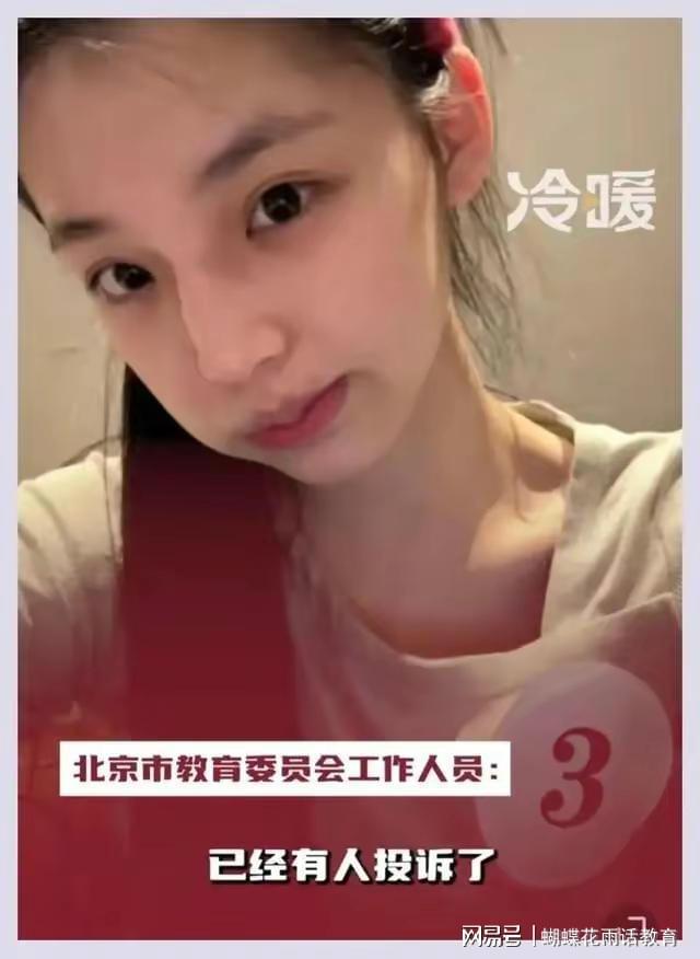 九游会J9：惊雷！北电艺考爆出作弊丑闻网红李闽轩遭举报被取消了考试资格(图6)