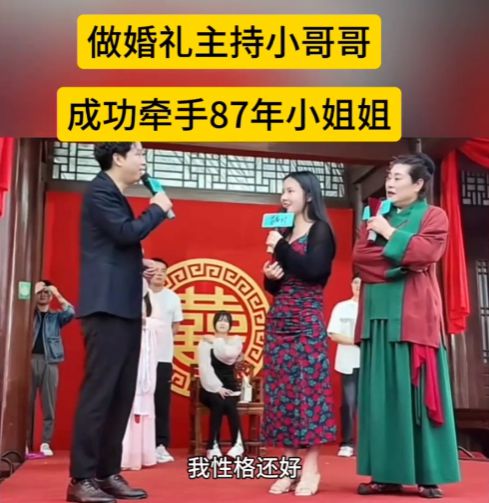 九游会J9：开封王婆在江西被四大财女整破防最后一位要求令王婆难堪(图16)