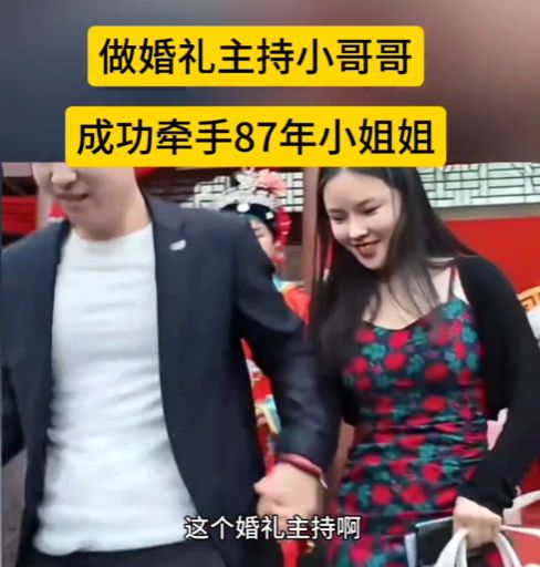 九游会J9：开封王婆在江西被四大财女整破防最后一位要求令王婆难堪(图17)