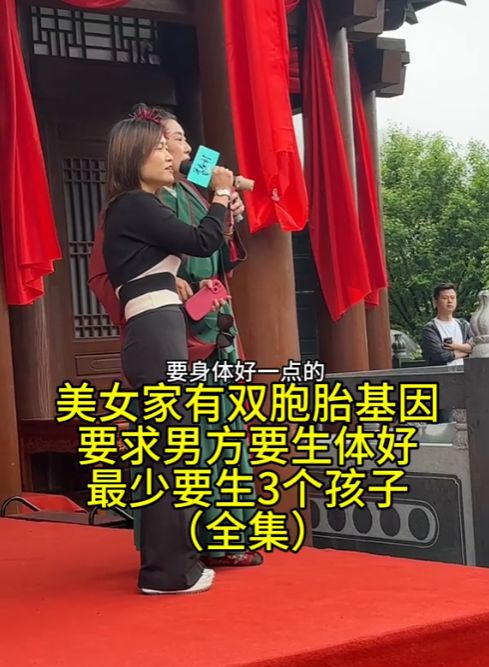 九游会J9：开封王婆在江西被四大财女整破防最后一位要求令王婆难堪(图37)