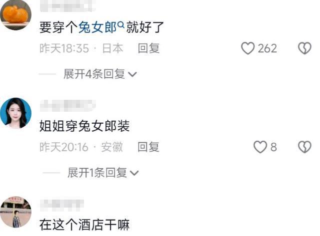 张萌昔日结婚酒店庆锡婚浴缸浪漫撒满玫瑰花老公秃顶貌不出众(图9)