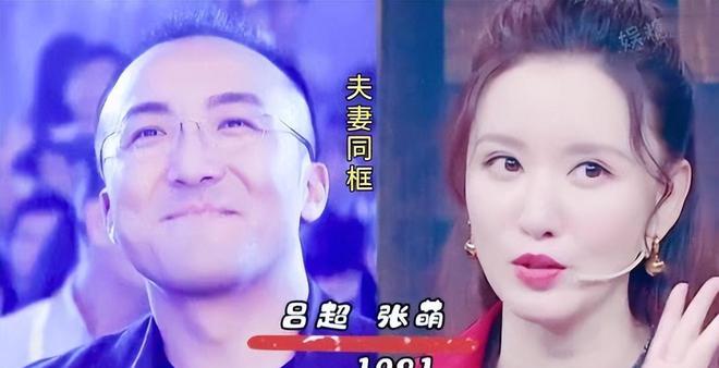 张萌昔日结婚酒店庆锡婚浴缸浪漫撒满玫瑰花老公秃顶貌不出众(图10)