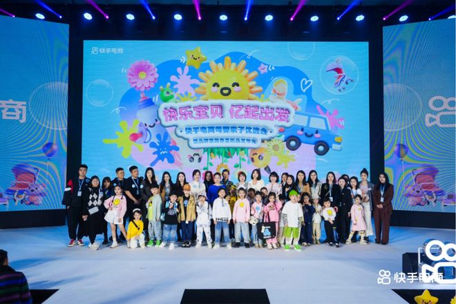 2024快手母婴有哪些新机会这些品牌和主播给出了答案(图7)