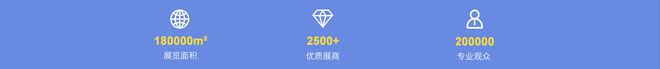 J9九游会：2024CWE童博会（上海）将于5月8-10日打造潮童盛宴！(图1)