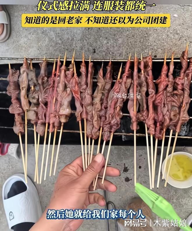 姐弟相约回老家吃烧烤服装统一仪式感拉满网友：还以为是团建(图3)