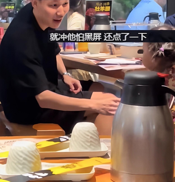 J9九游会：女子吃席遇帅哥心动狂瞄外甥女秒懂(图2)