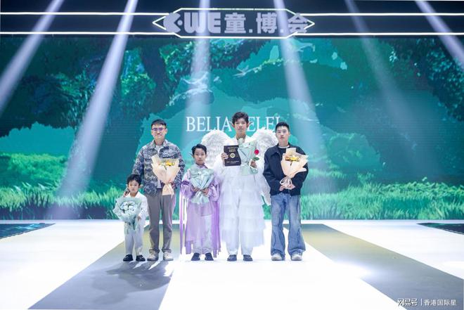 2024AW童博会·上海少儿时尚周主秀小超模北京钜星国际安梓纲(图2)