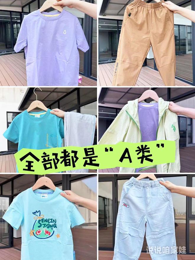 几十块钱的小衣服清清爽爽在夏天也太好穿啦～(图4)