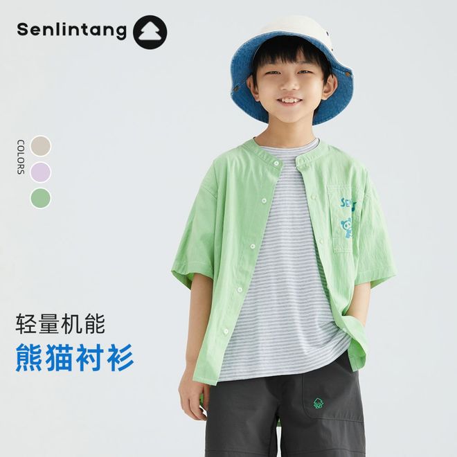 几十块钱的小衣服清清爽爽在夏天也太好穿啦～(图2)