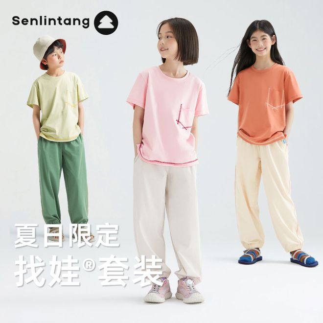 几十块钱的小衣服清清爽爽在夏天也太好穿啦～(图9)
