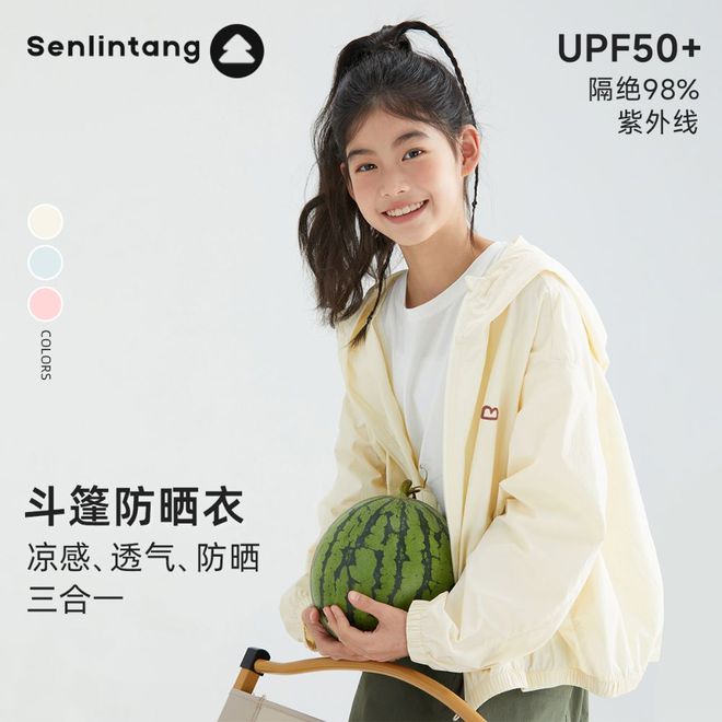 几十块钱的小衣服清清爽爽在夏天也太好穿啦～(图16)