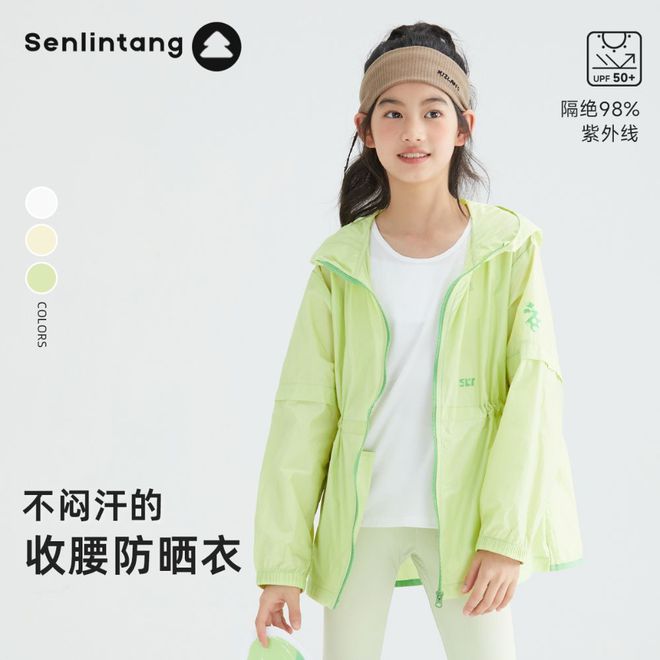 几十块钱的小衣服清清爽爽在夏天也太好穿啦～(图17)