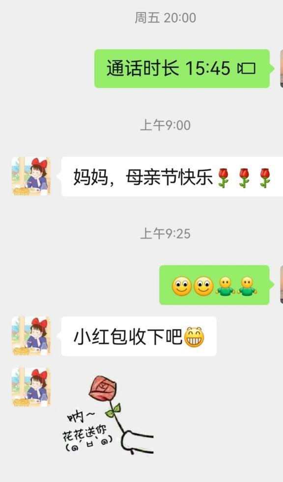 J9九游会：只要您在我就还是个孩子两代妈妈的母亲节各有各的甜蜜…(图6)